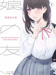 幕后访谈录现场记录