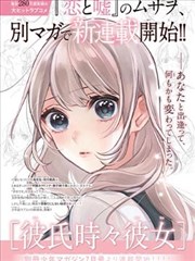原作漫画分镜与成片对照